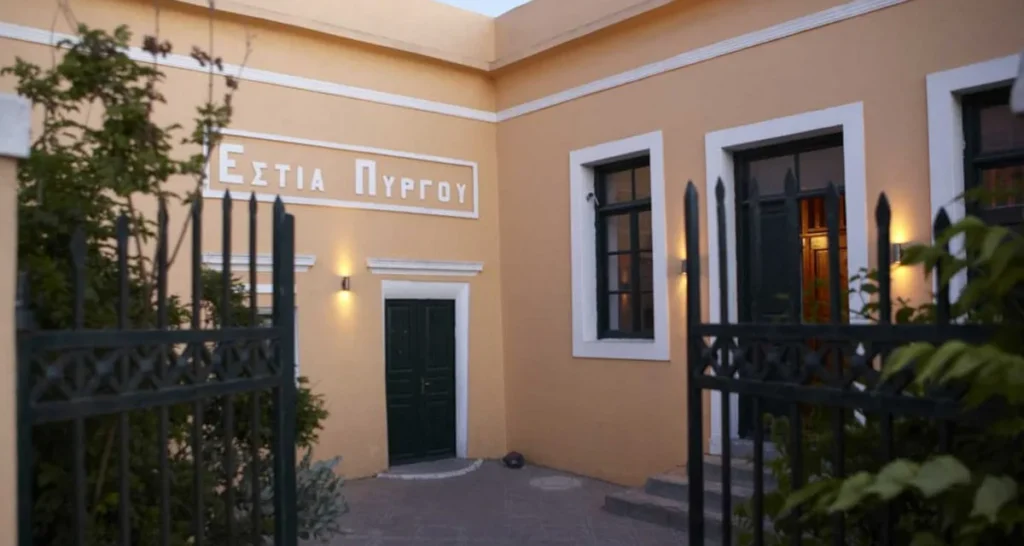Estia pyrgou