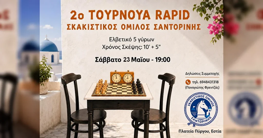 2ndr